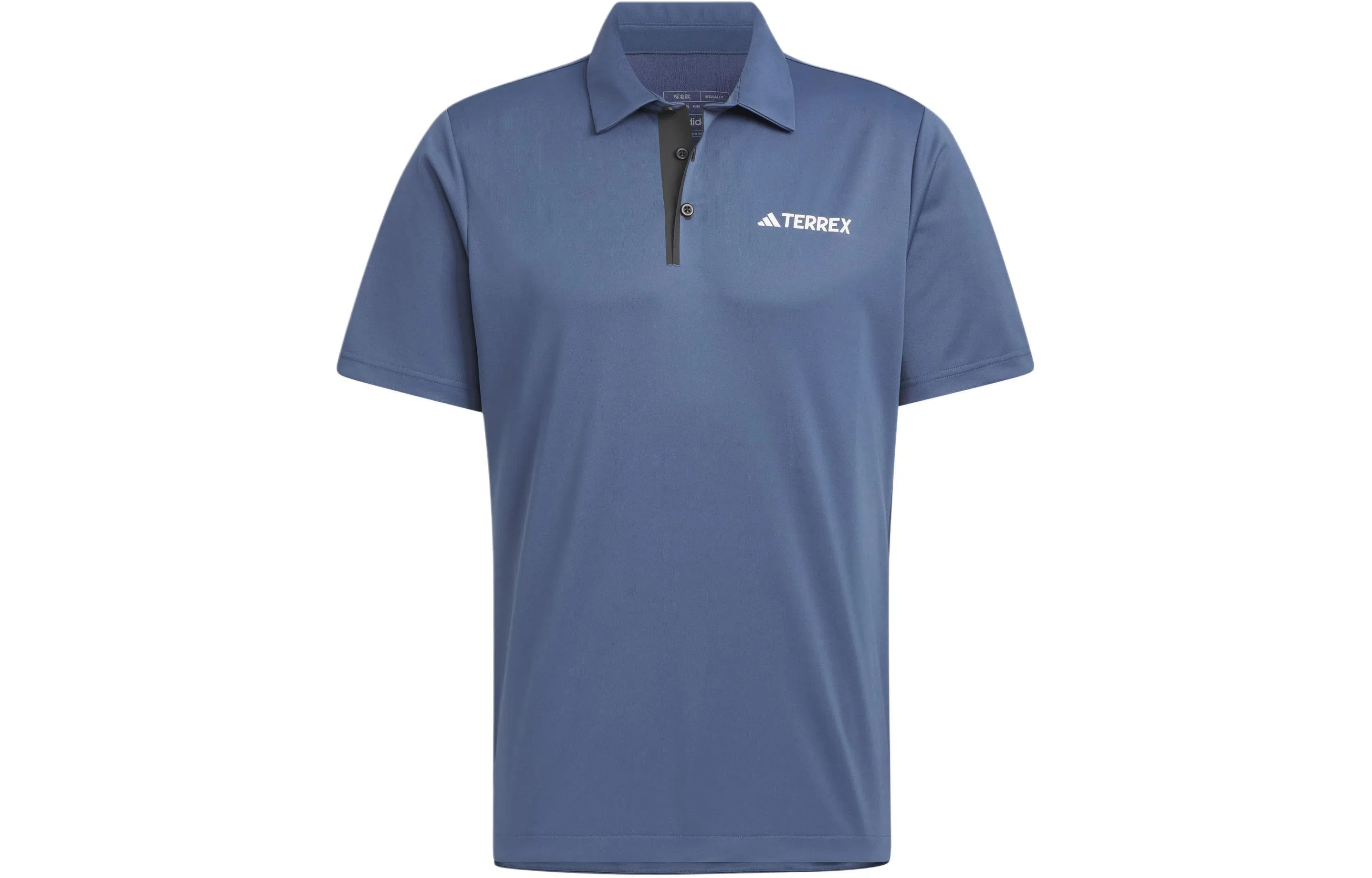 adidas Basic Polygiene Polo Shirt LogoPolo
