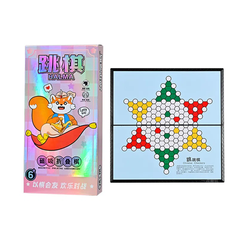 一点潮玩 便携式磁吸棋 益智飞行棋磁力国际象棋斗兽棋 五子棋围棋 桌游