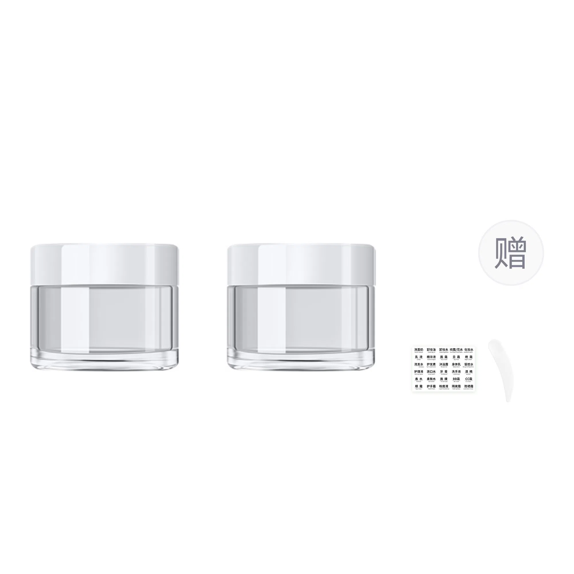 妮丽雅 面霜便携分装瓶