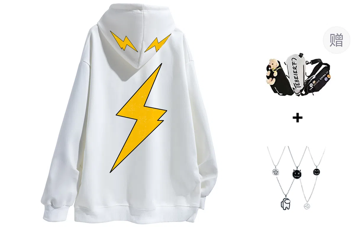 LIGHTNING MONSTER Logo