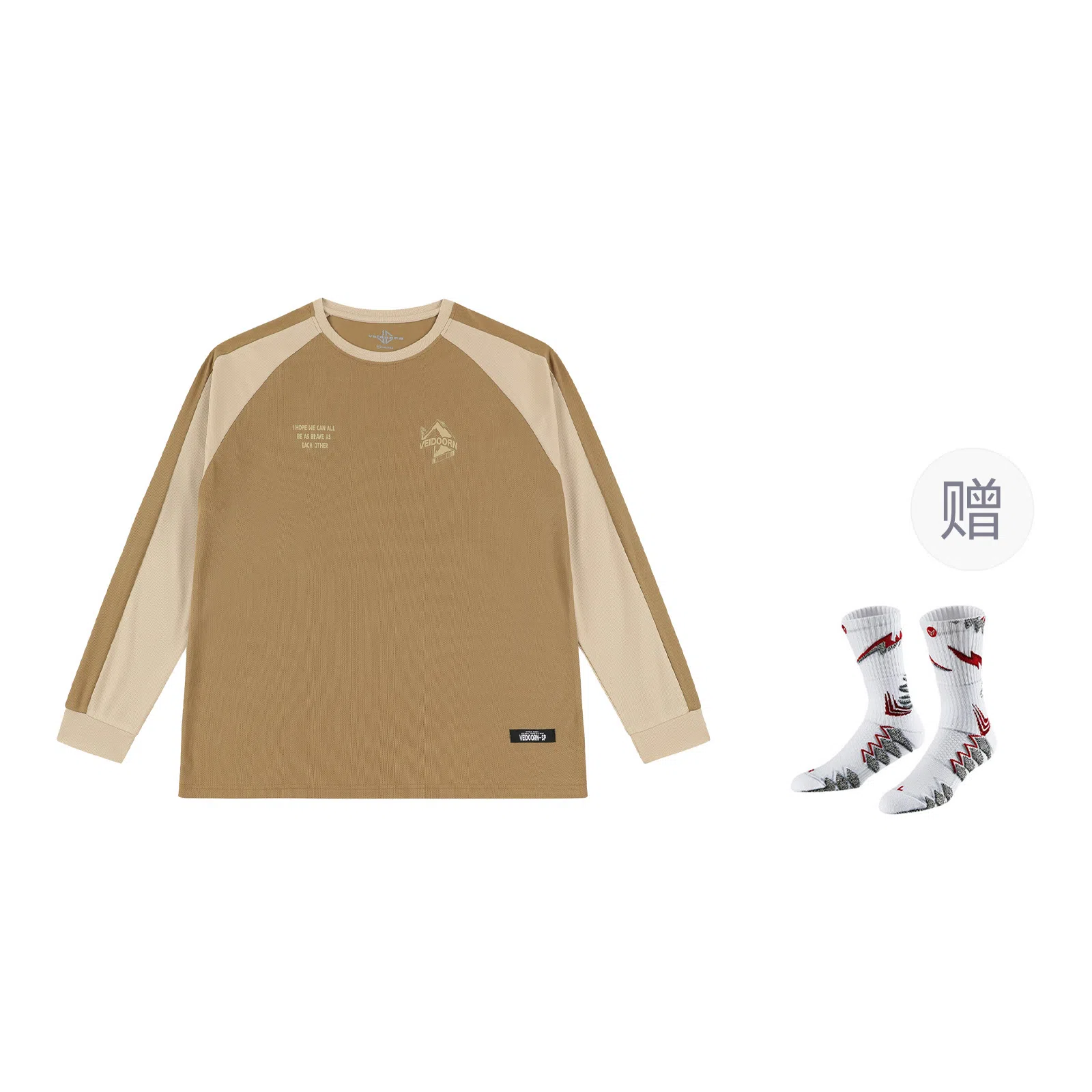 VEIDOORN T