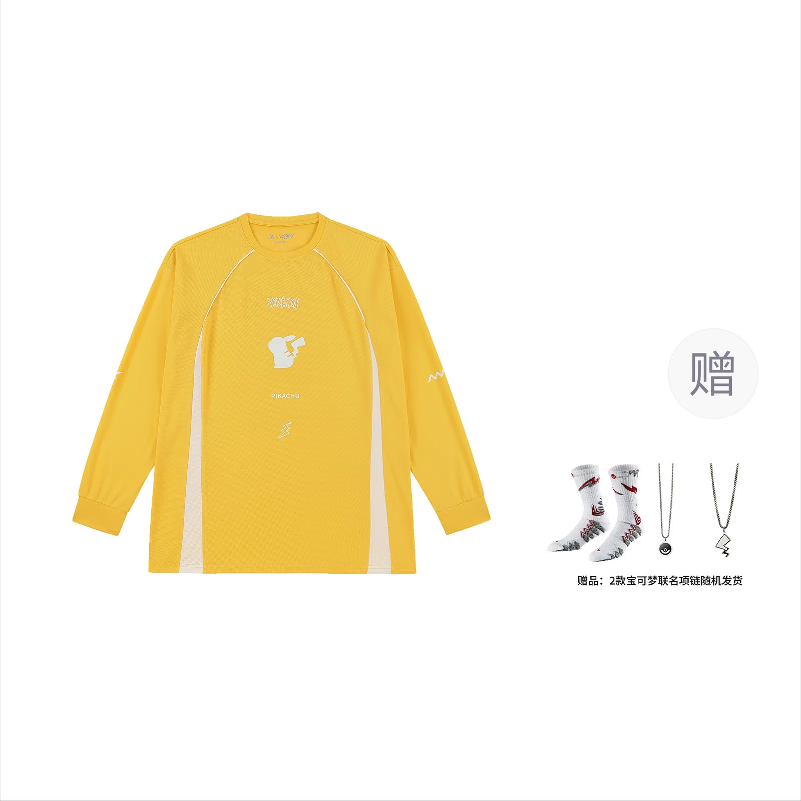 VEIDOORN x POKEMON T