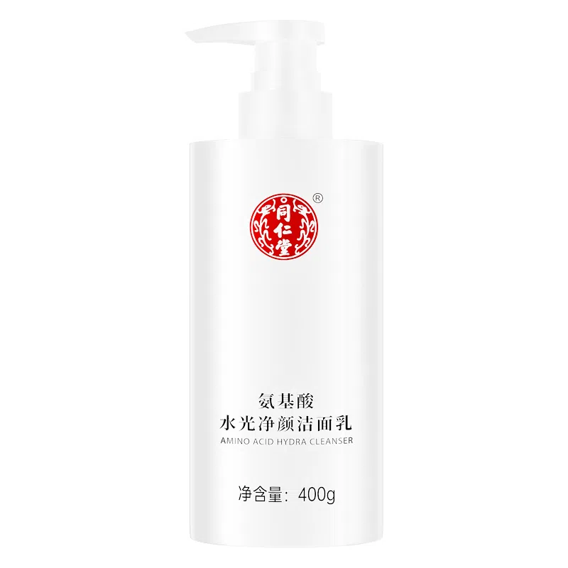 同仁堂 氨基酸保湿洗面奶 卸妆 深层清洁温和
