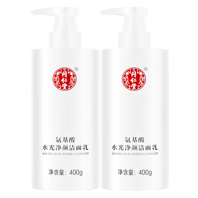同仁堂 氨基酸保湿洗面奶 卸妆 深层清洁温和