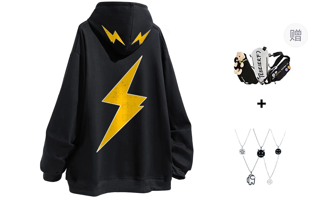 LIGHTNING MONSTER Logo