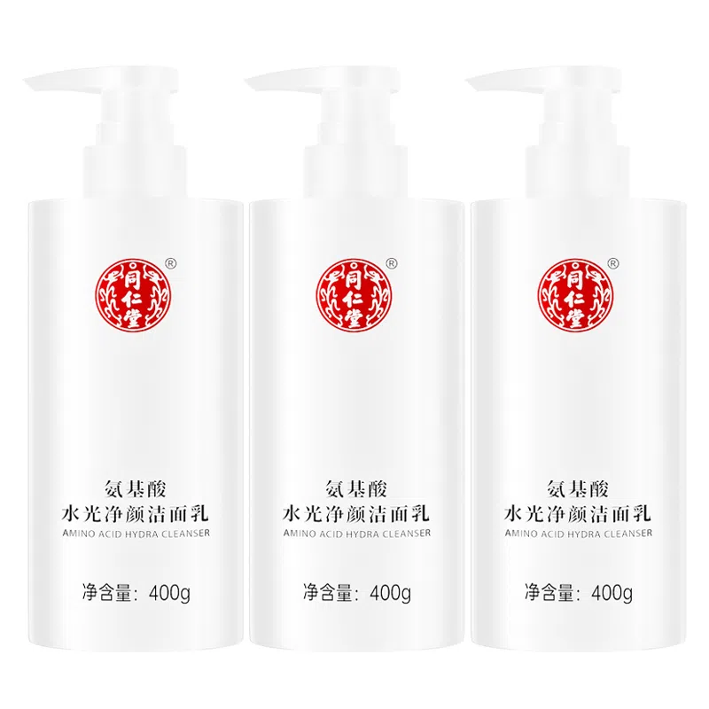 同仁堂 氨基酸保湿洗面奶 卸妆 深层清洁温和