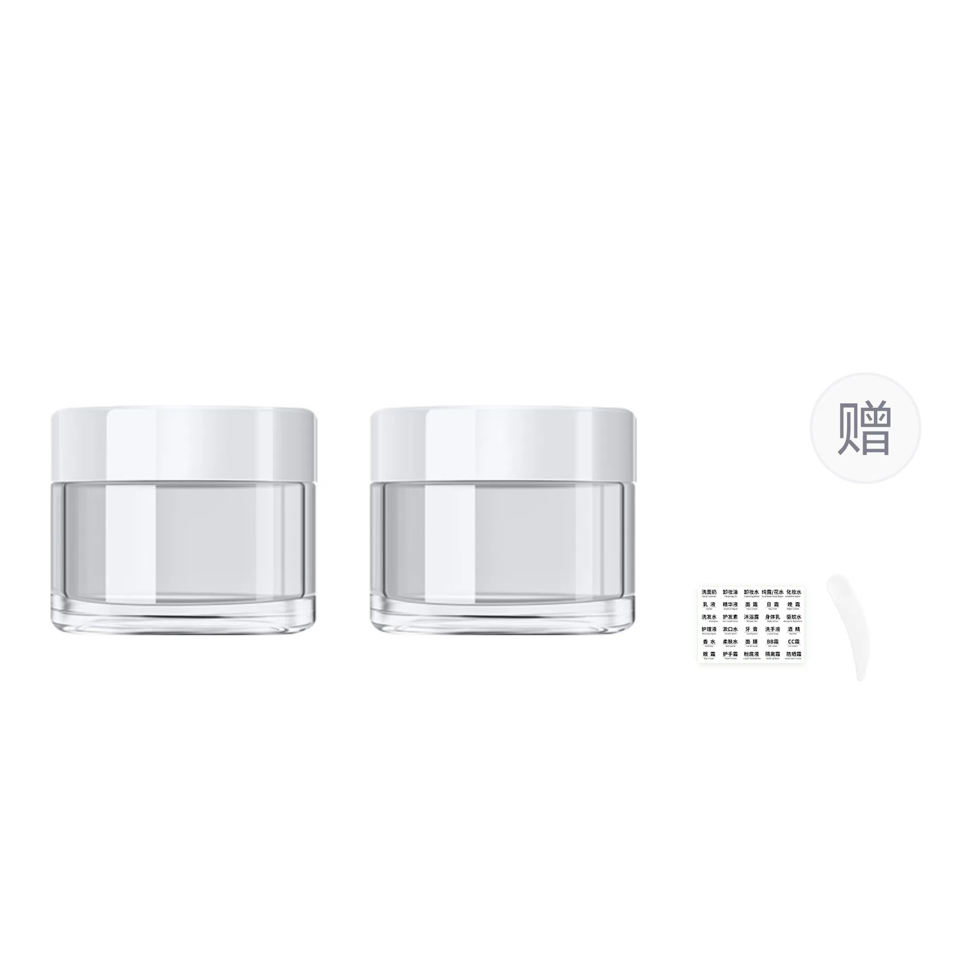 妮丽雅 面霜便携分装瓶