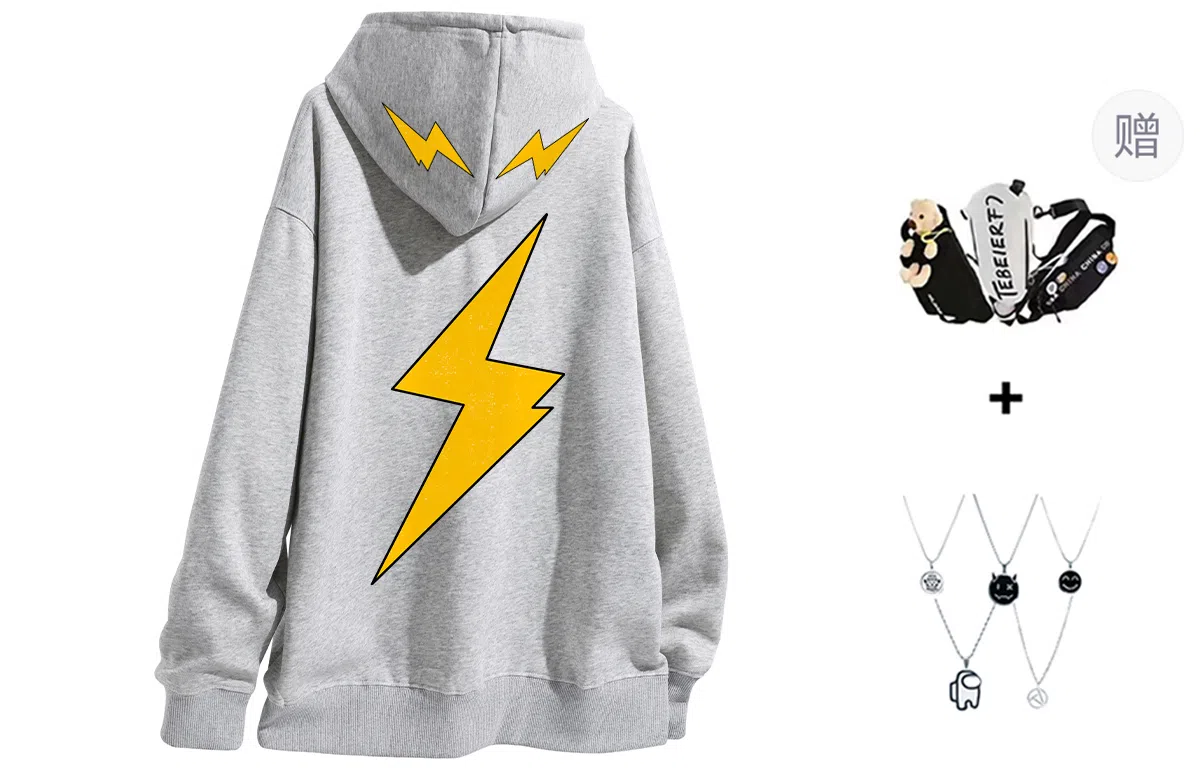 LIGHTNING MONSTER Logo