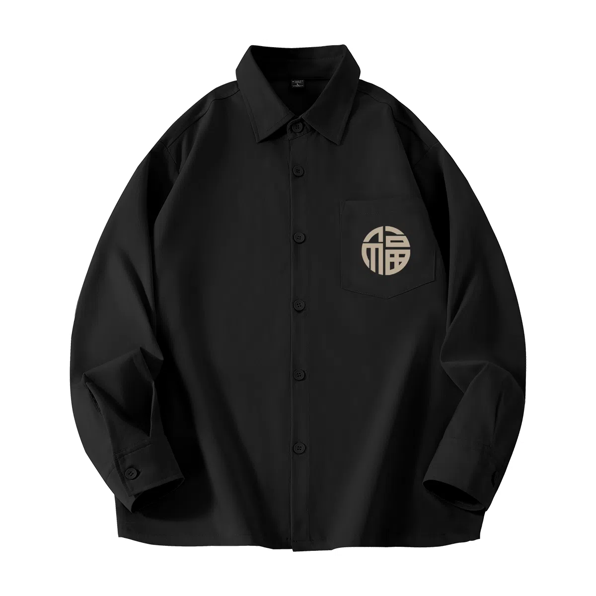 棉致 圆福纯色简约通勤基础百搭宽松休闲舒适长袖衬衫 男女同款