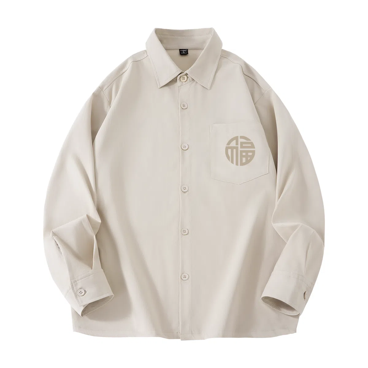 棉致 圆福纯色简约通勤基础百搭宽松休闲舒适长袖衬衫 男女同款