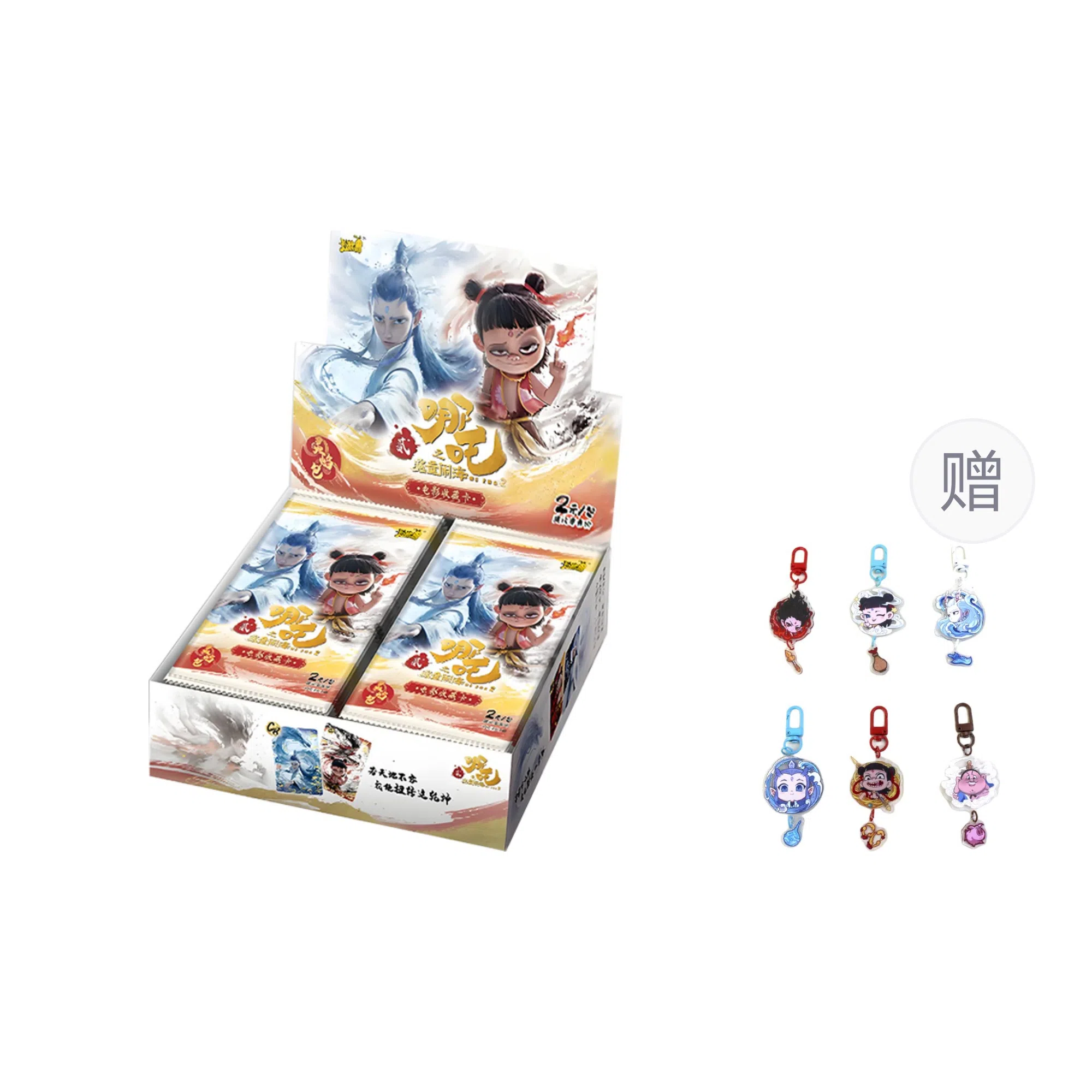 Kayou Nezha Demon Child Movie Collectible Cards Flame Pack