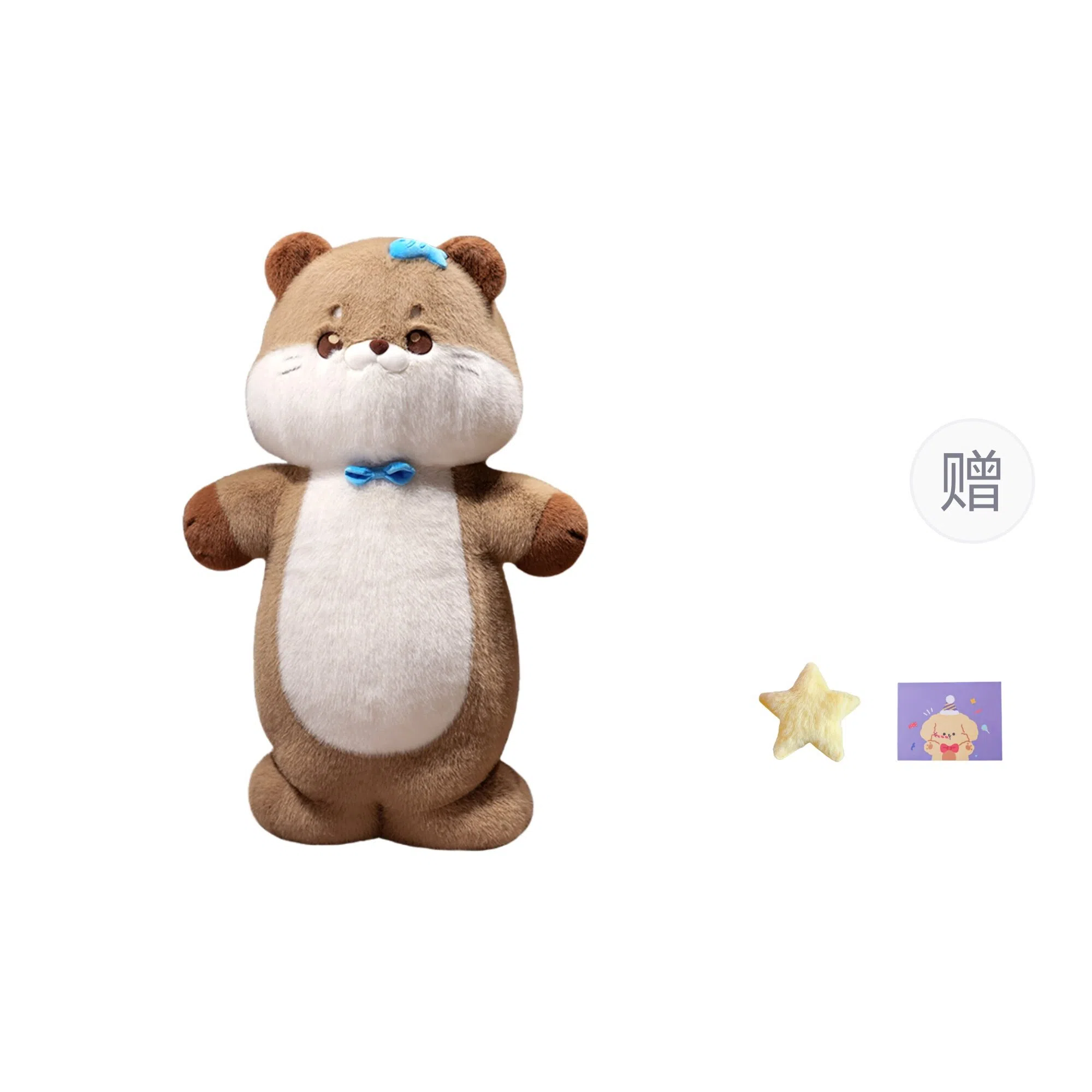 OU DI PIG 60cm80cm100cm