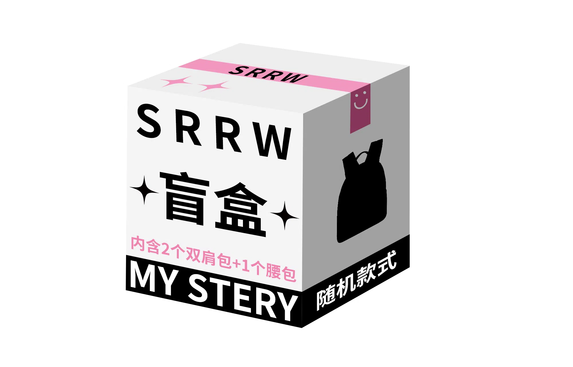 SRRW