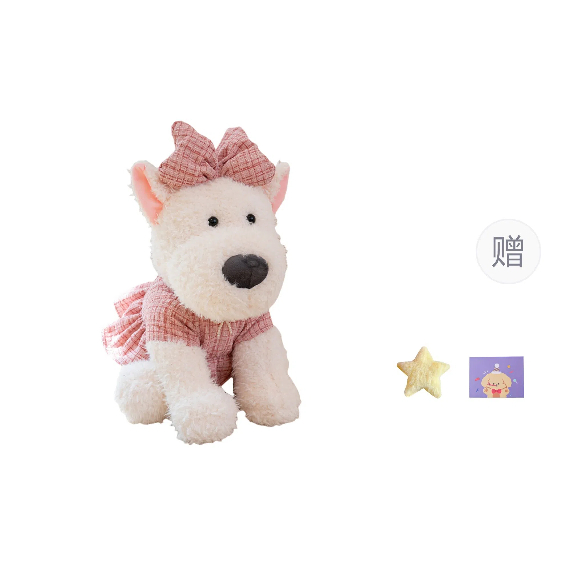 OU DI PIG 25cm35cm45cm