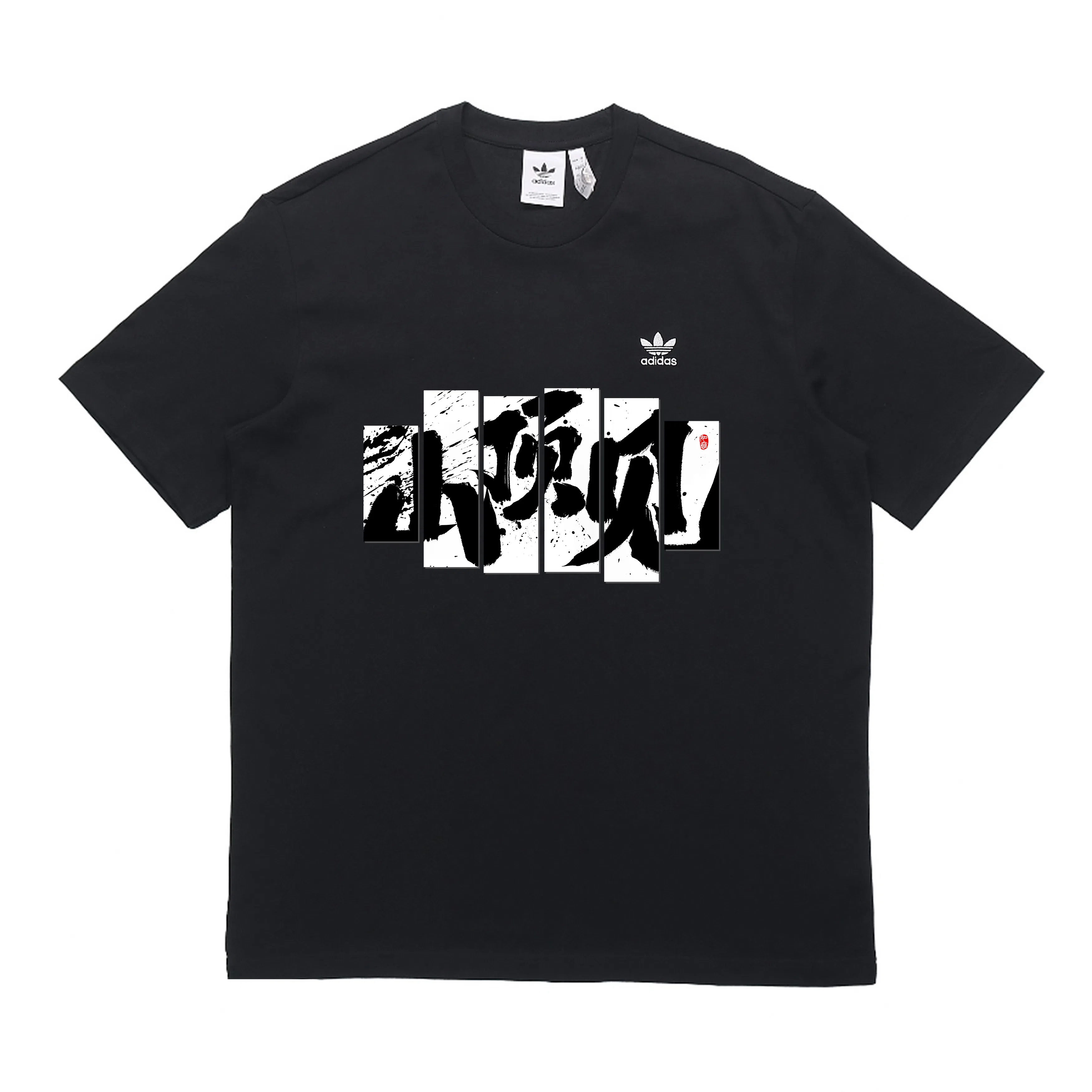 adidas originals GGMZLogoT