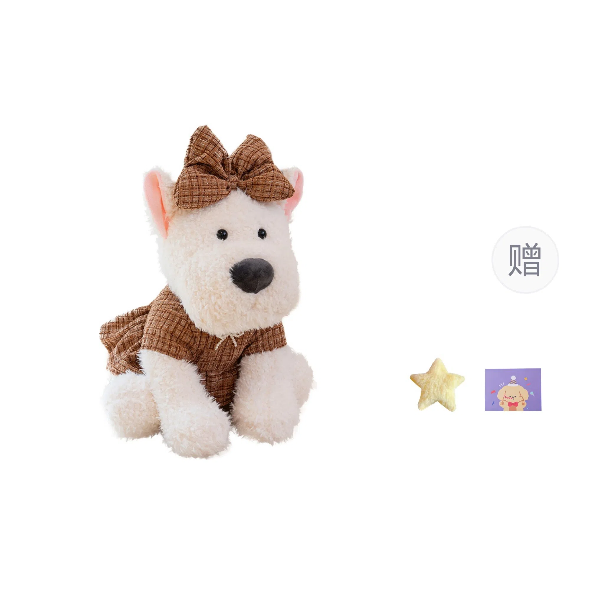 OU DI PIG 25cm35cm45cm