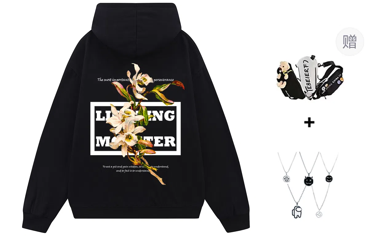 LIGHTNING MONSTER Logo