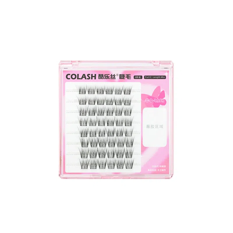 酷乐丝 夏日清氧小珍珠假睫毛 自然纤长款 婴儿弯仿真舒适贴合大眼