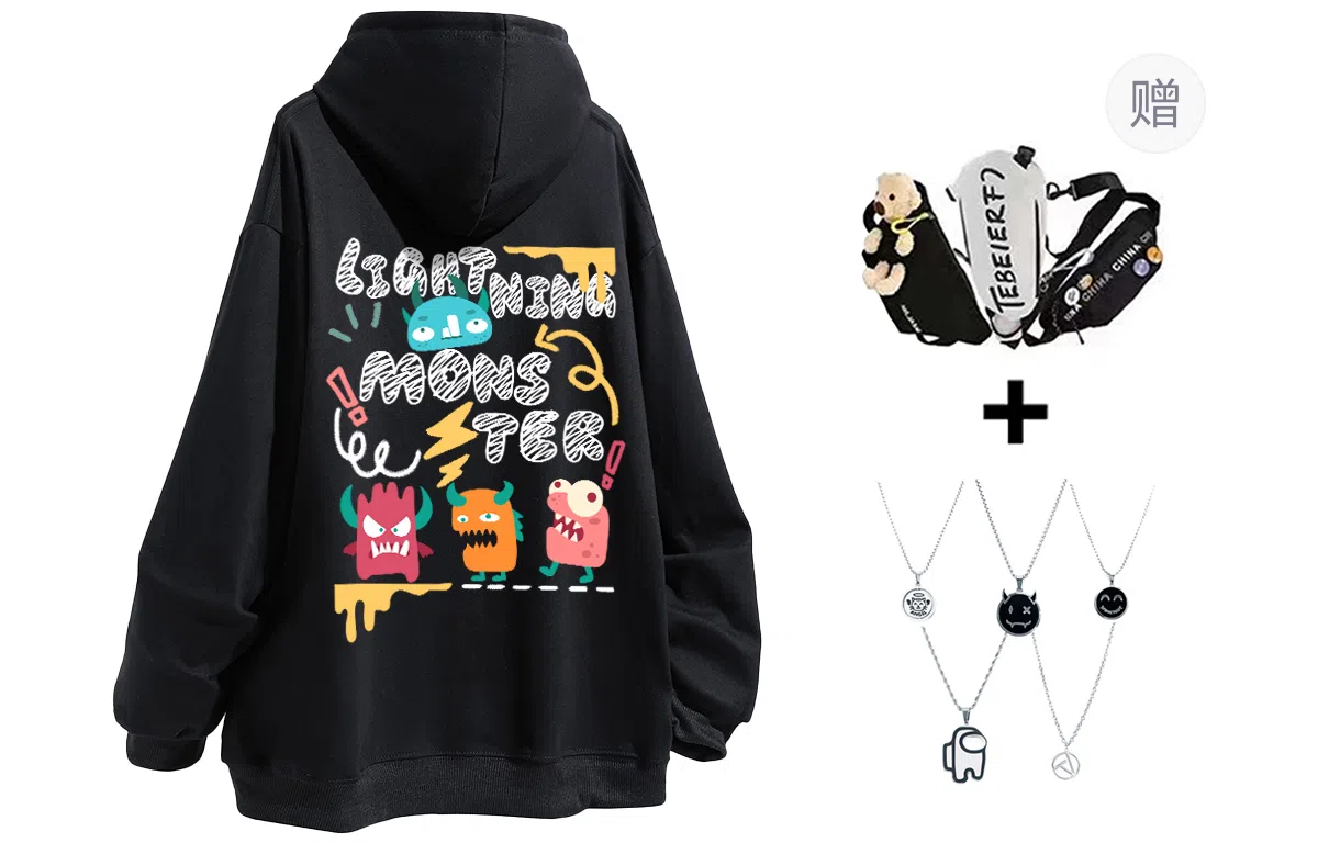 LIGHTNING MONSTER Logo