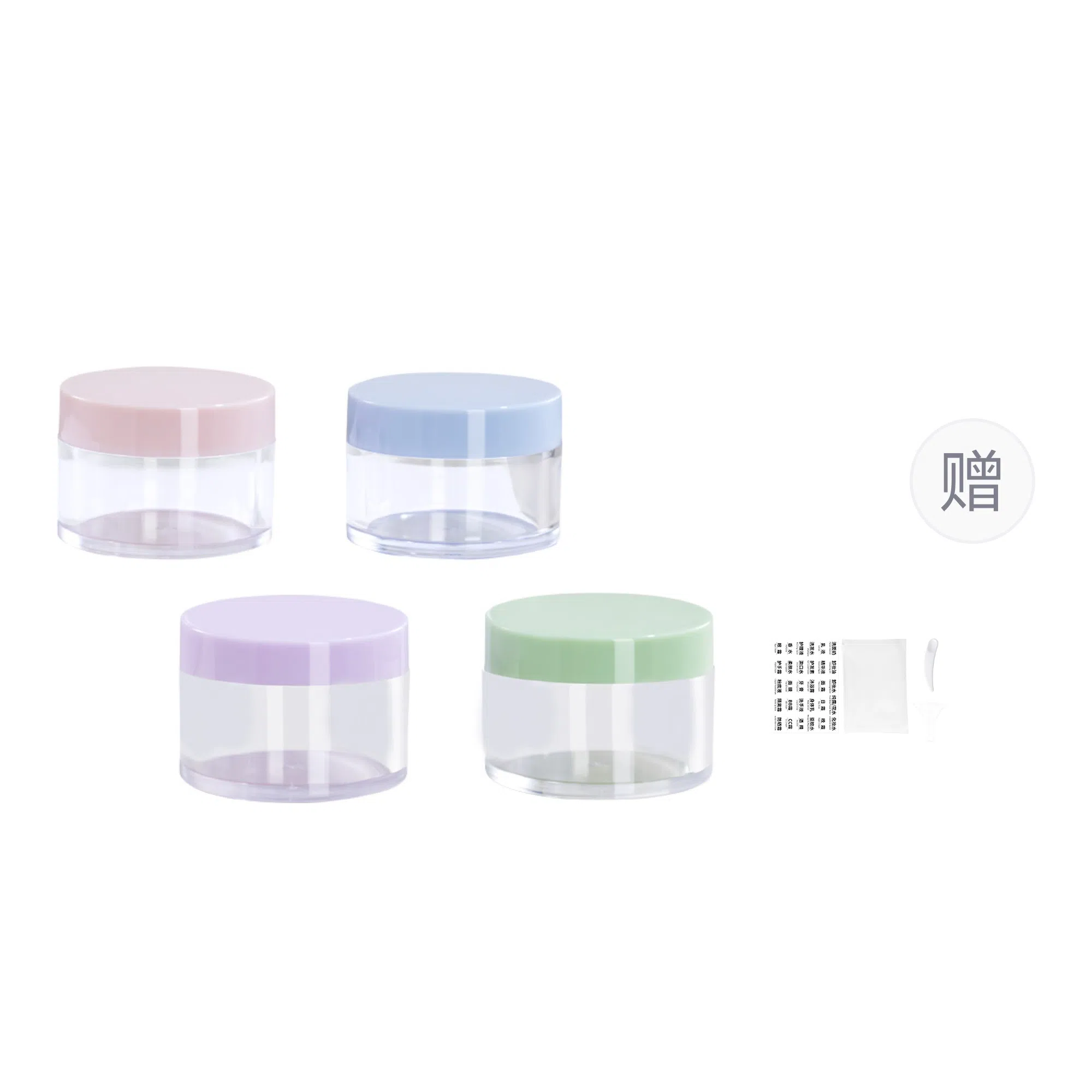 妮丽雅 彩色面霜分装瓶旅行便携式 空瓶子 四个装