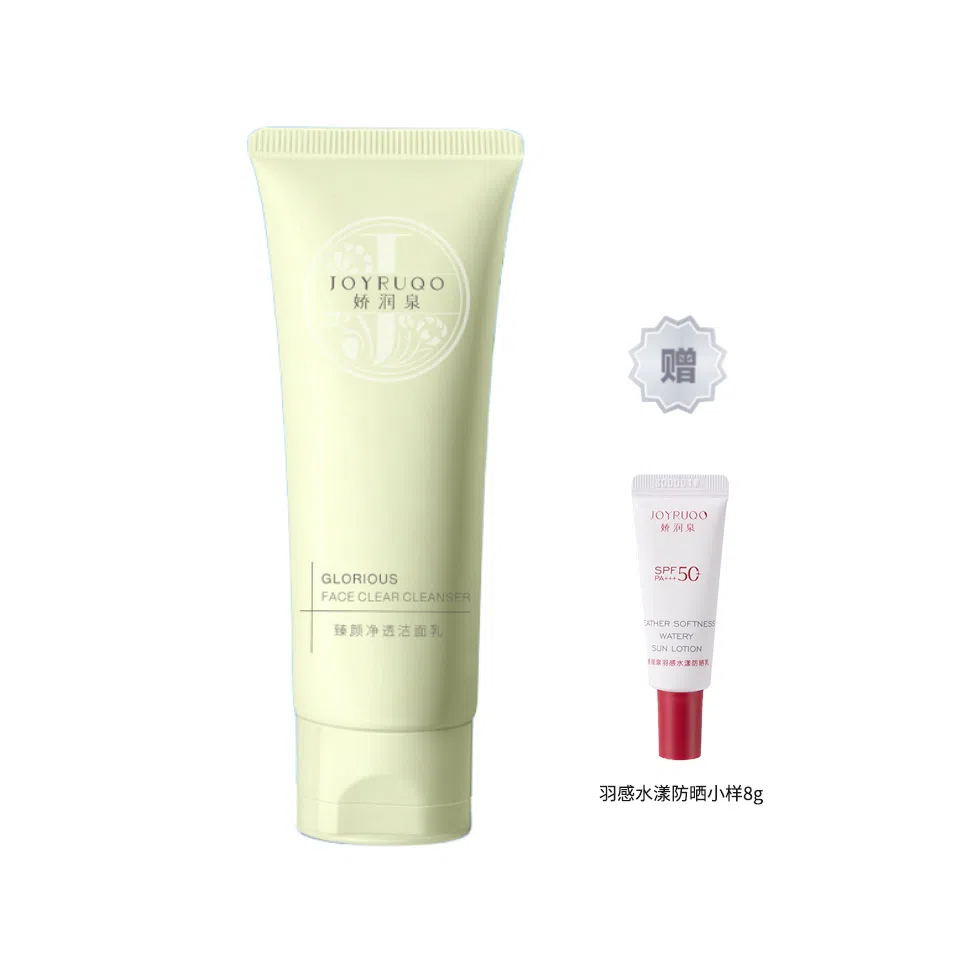 娇润泉 臻颜净透 洗面奶 乳 保湿控油清洁 干性肤质敏感性肤质