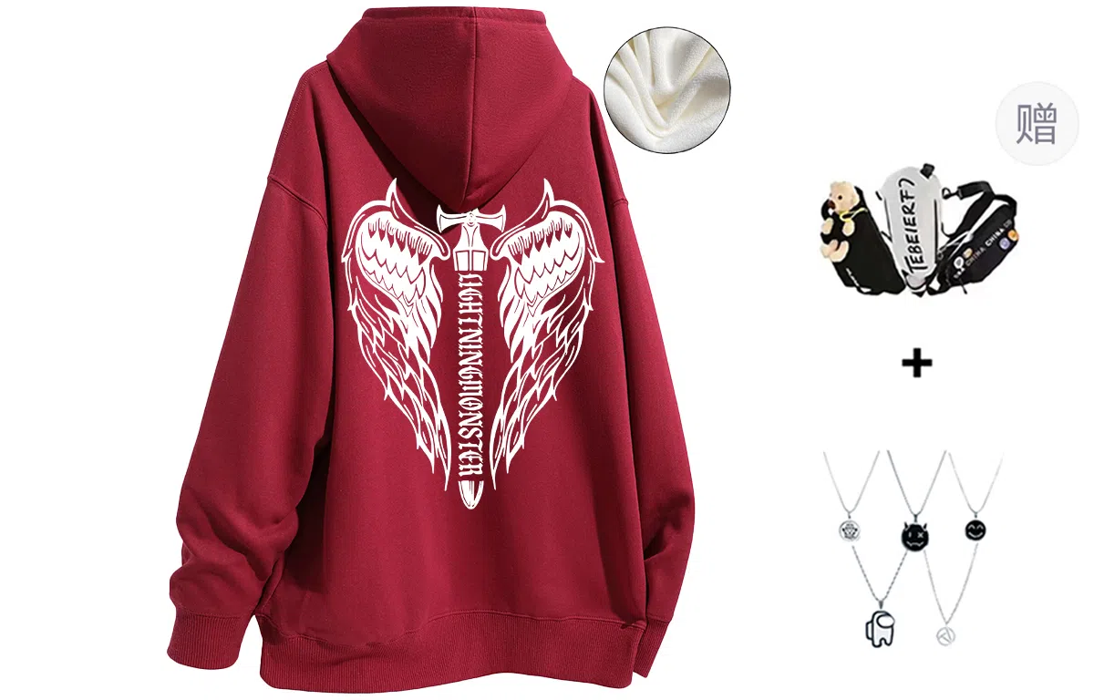 LIGHTNING MONSTER Logo