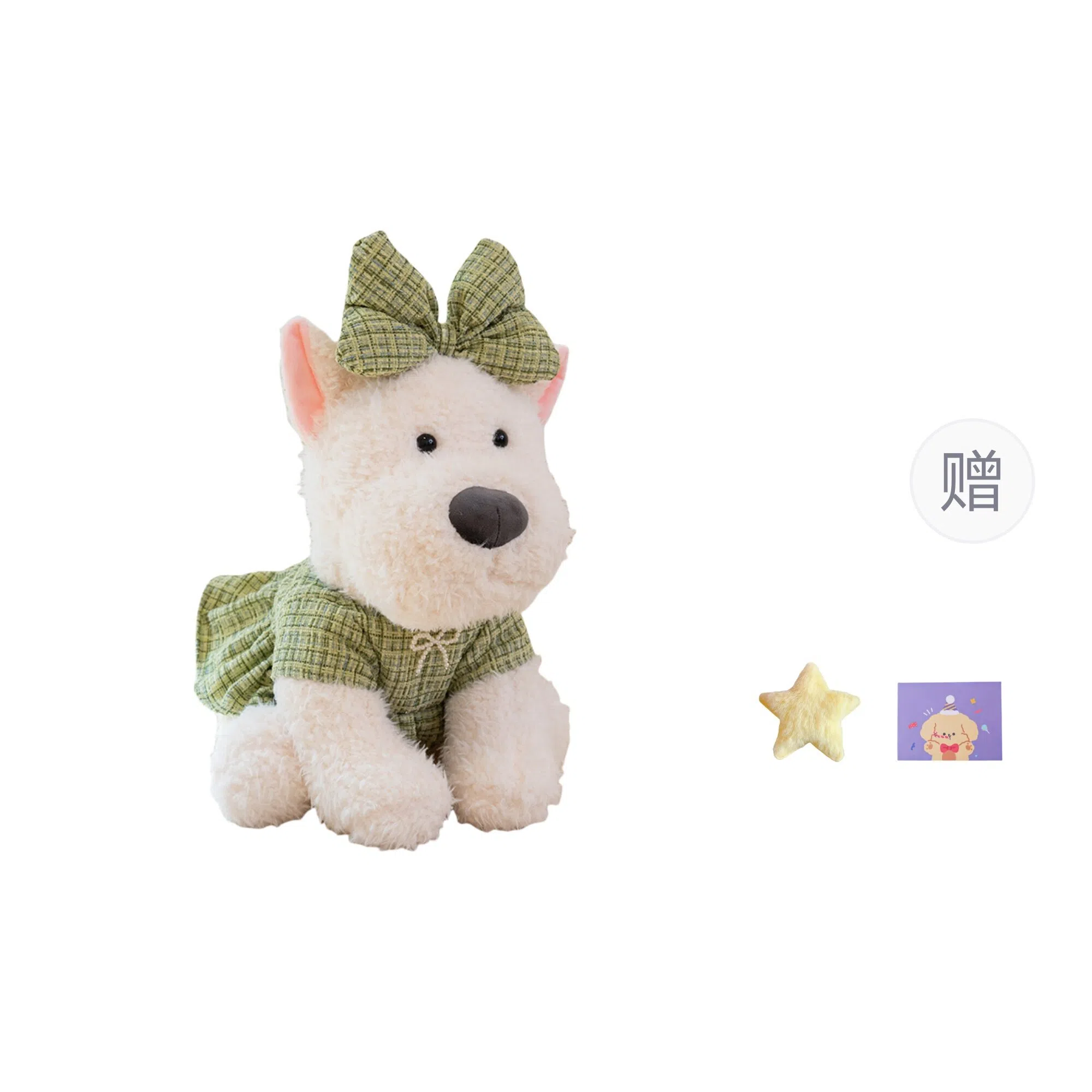 OU DI PIG 25cm35cm45cm