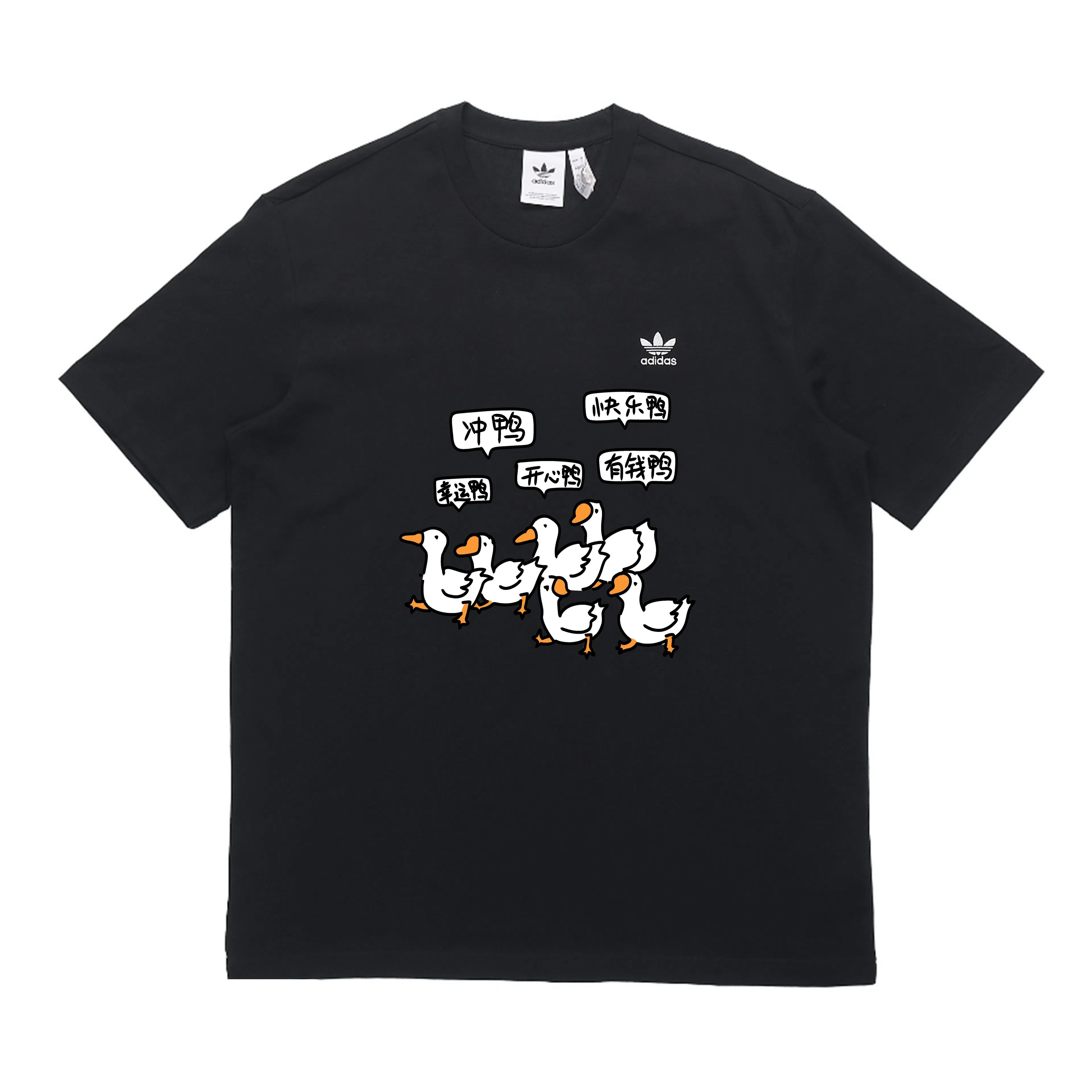 adidas originals GGMZLogoT