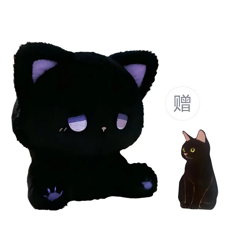 emo 15cm25cm