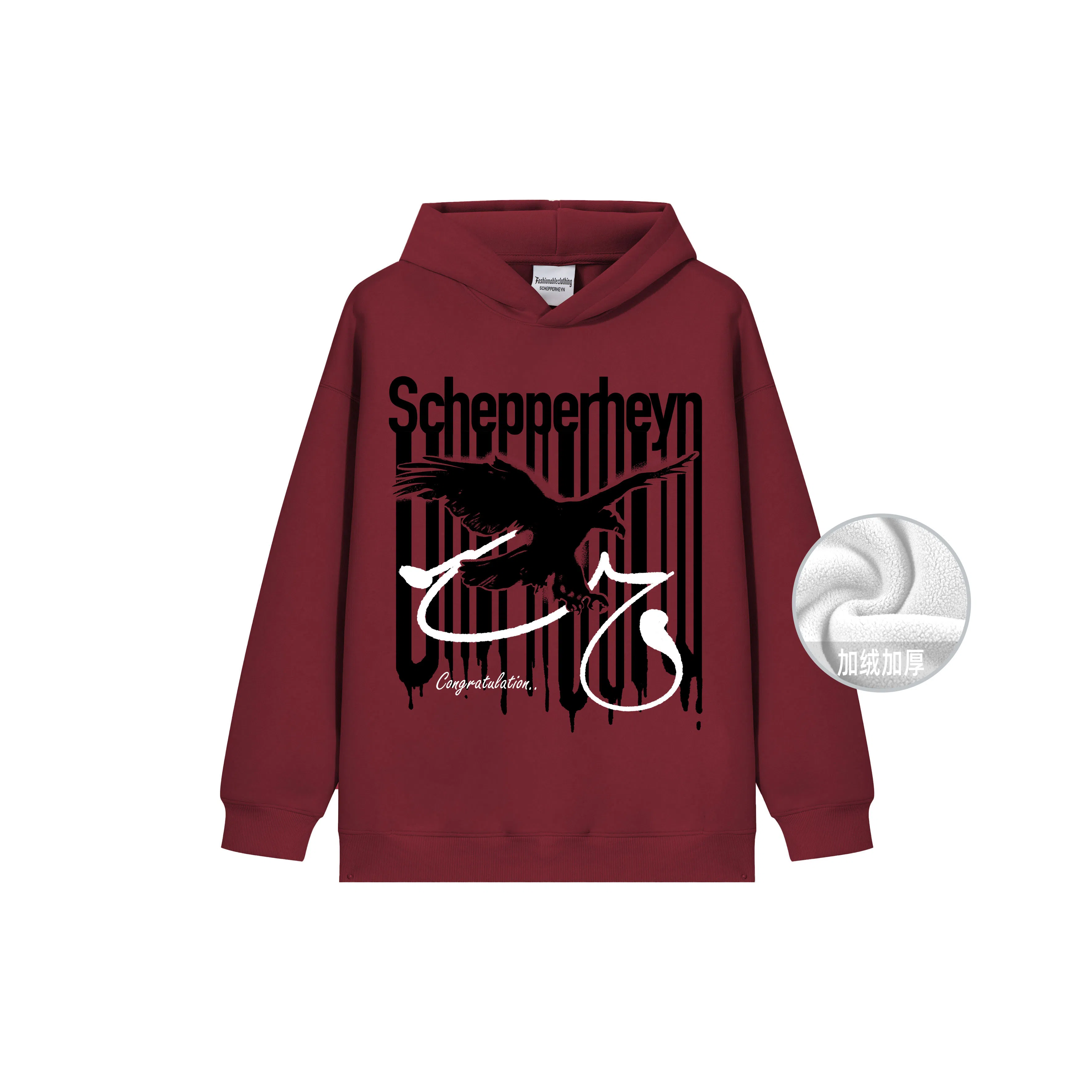 SCHEPPERHEYN Logo