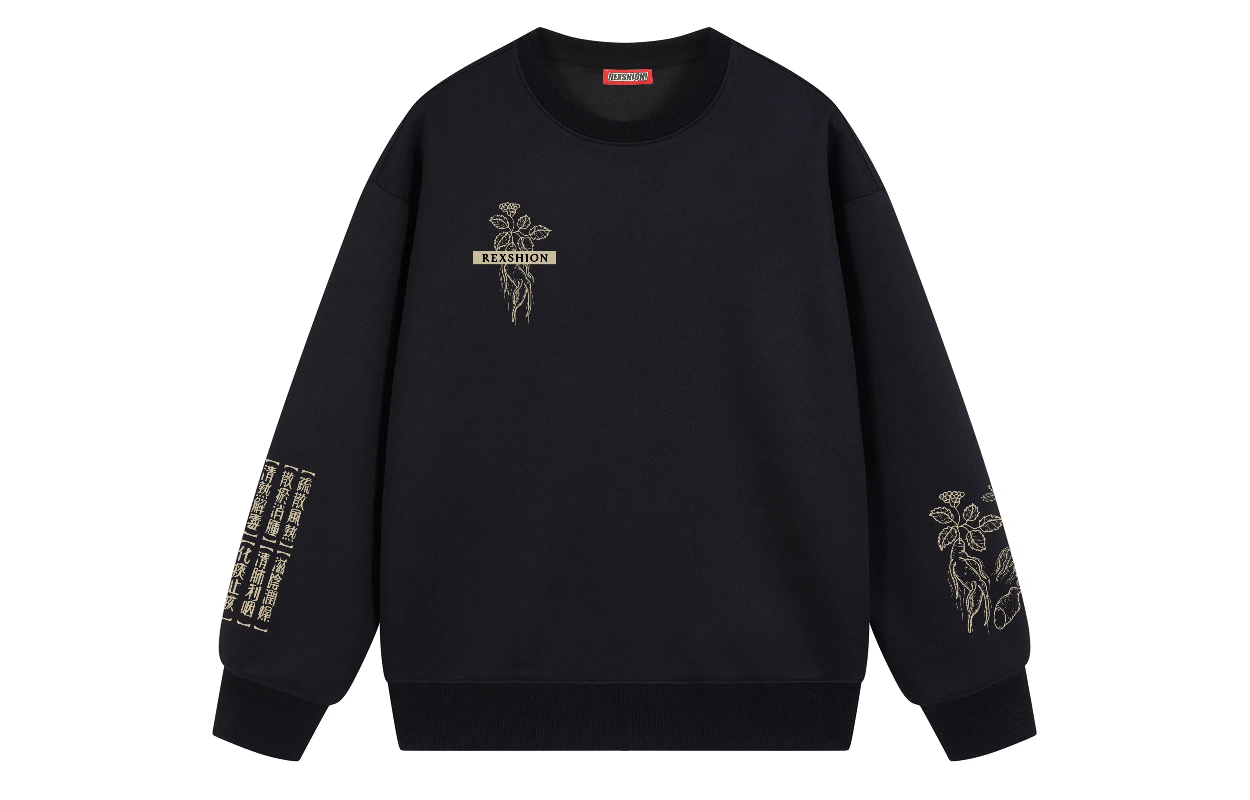 REXSHION