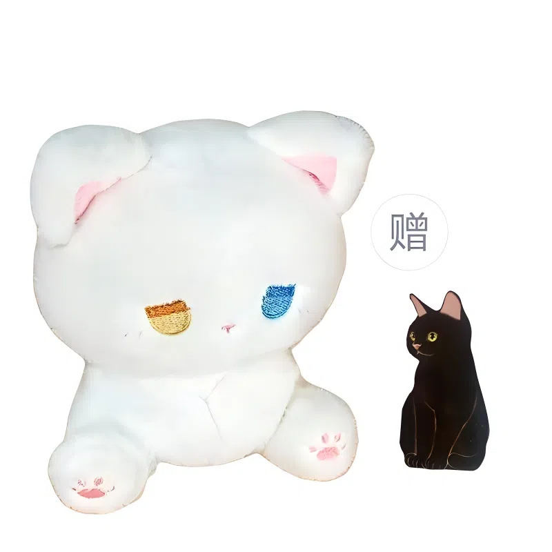 emo 15cm25cm