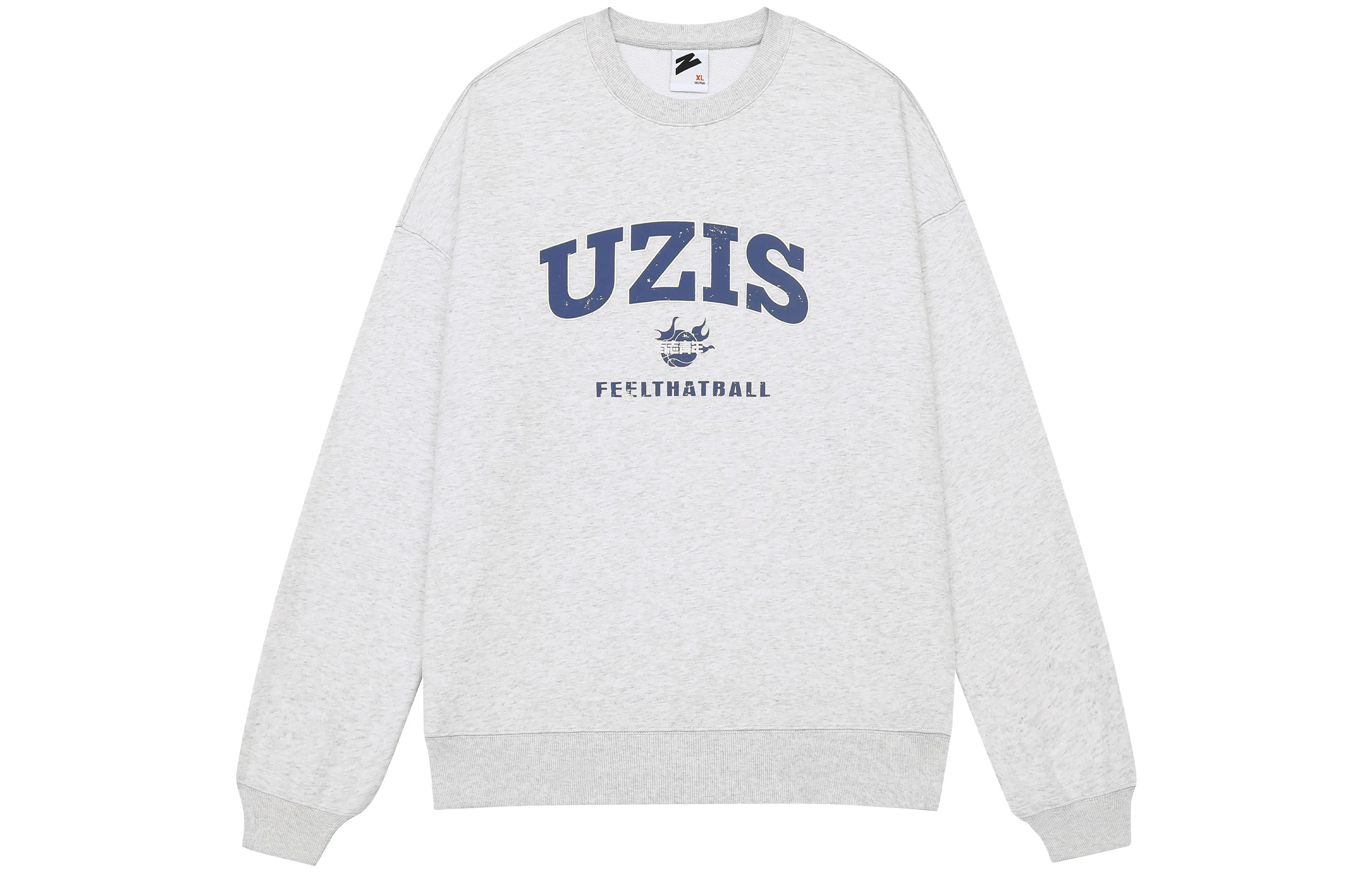 UZIS Logo
