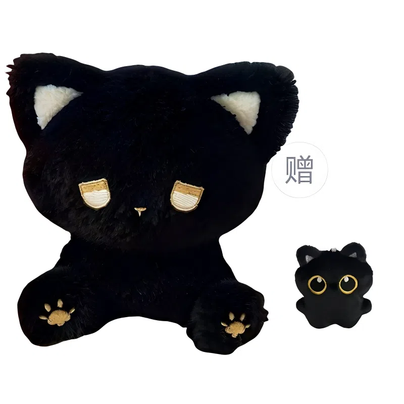 emo 15cm25cm