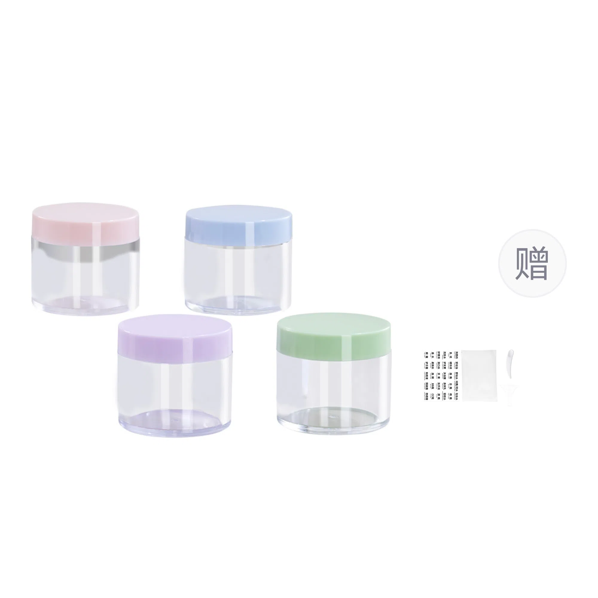妮丽雅 彩色面霜分装瓶旅行便携式 空瓶子 四个装