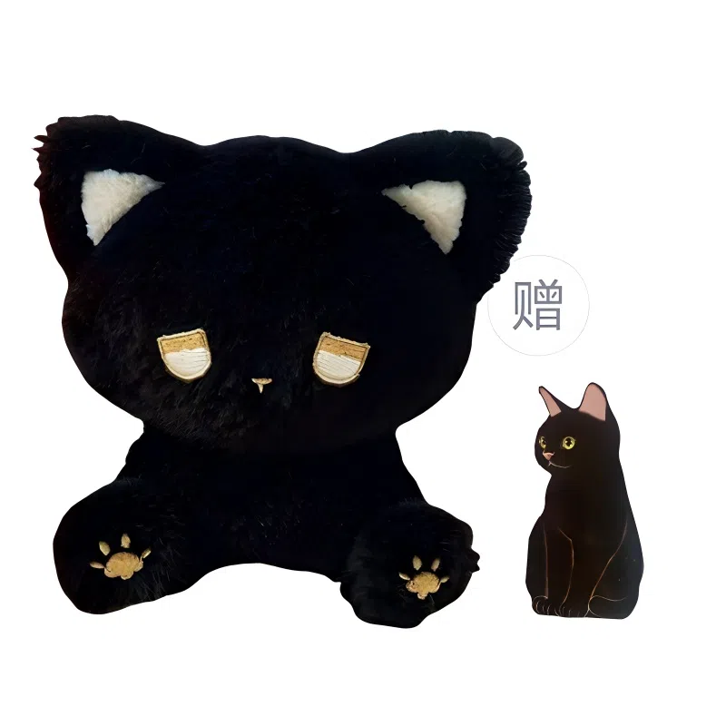 emo 15cm25cm