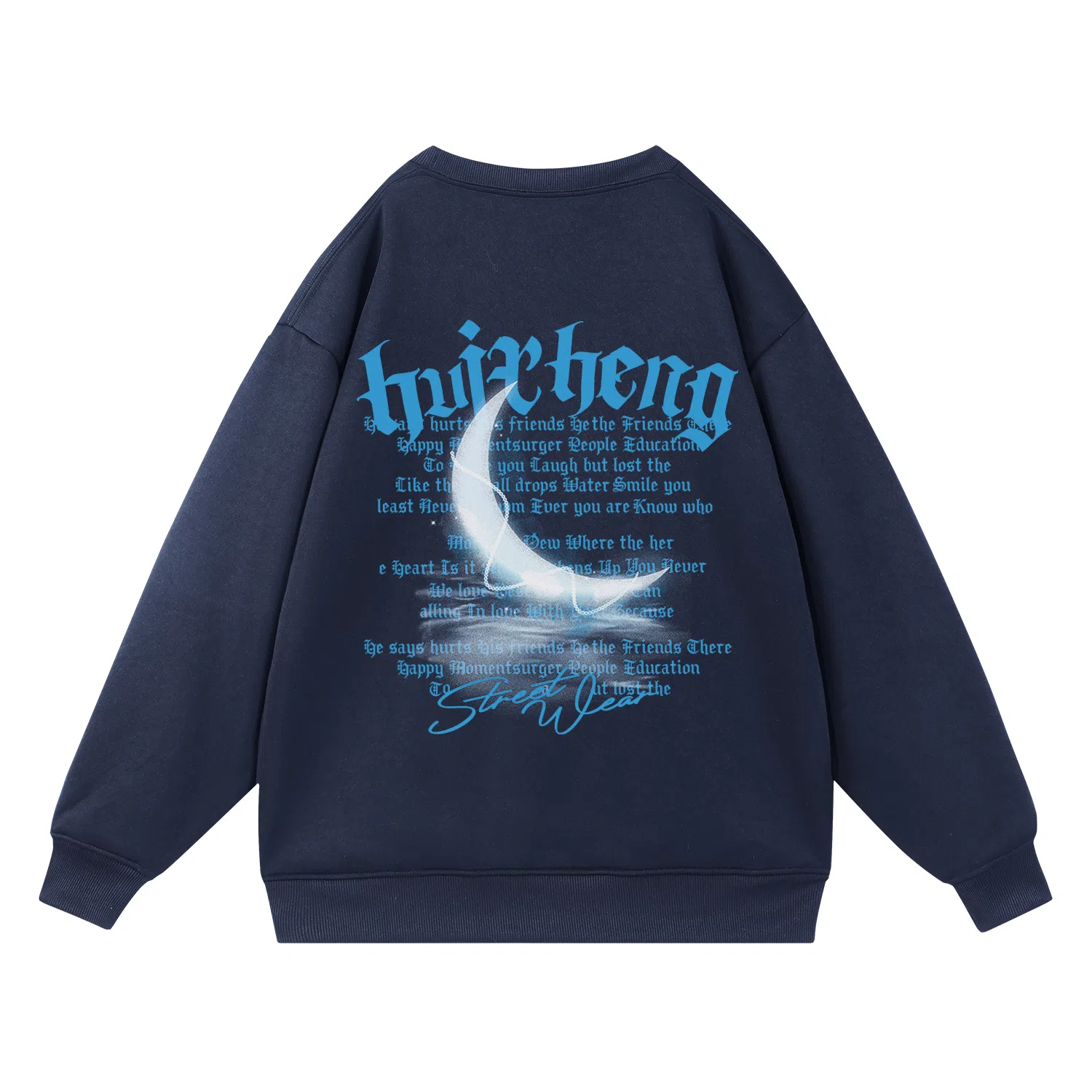 绘承 无性别主义简约纯色基础款宽松圆领落肩款套头休闲卫衣 男女同款