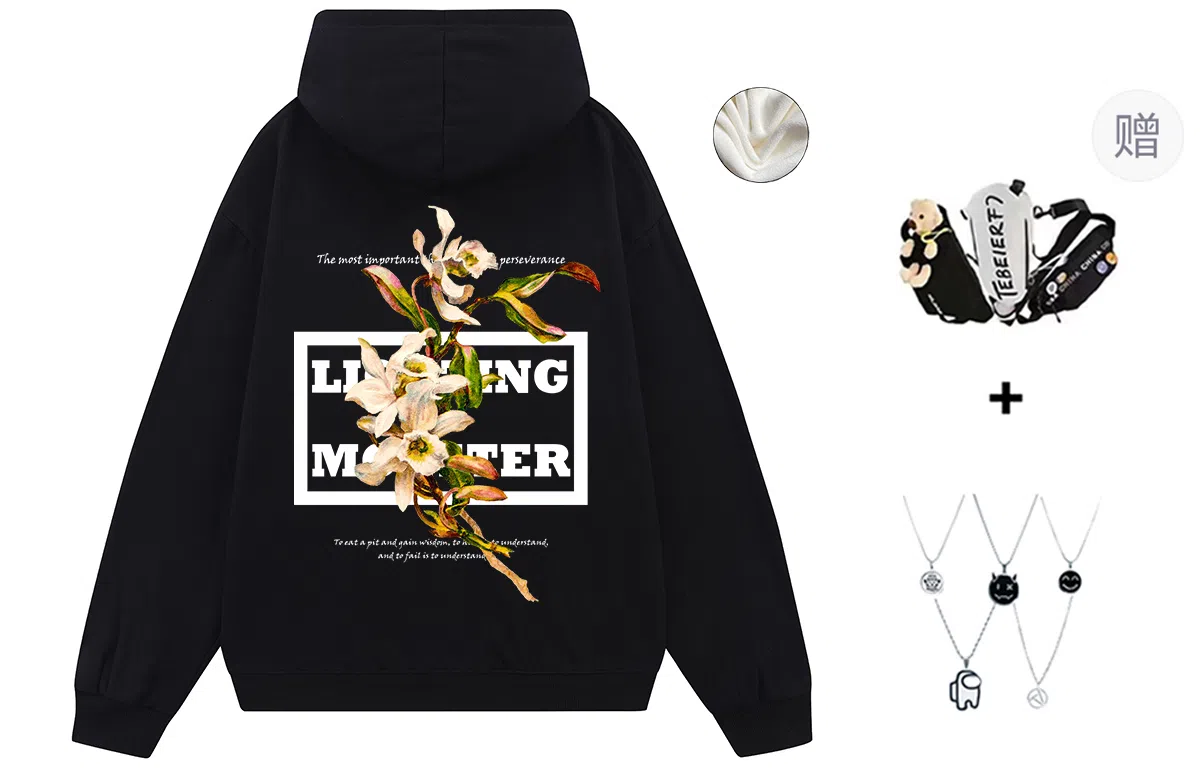 LIGHTNING MONSTER Logo