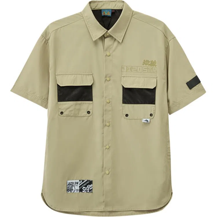 Kisai Short Sleeve Shirt