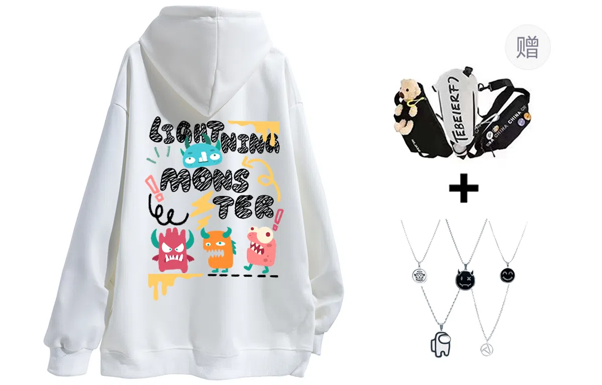 LIGHTNING MONSTER Logo