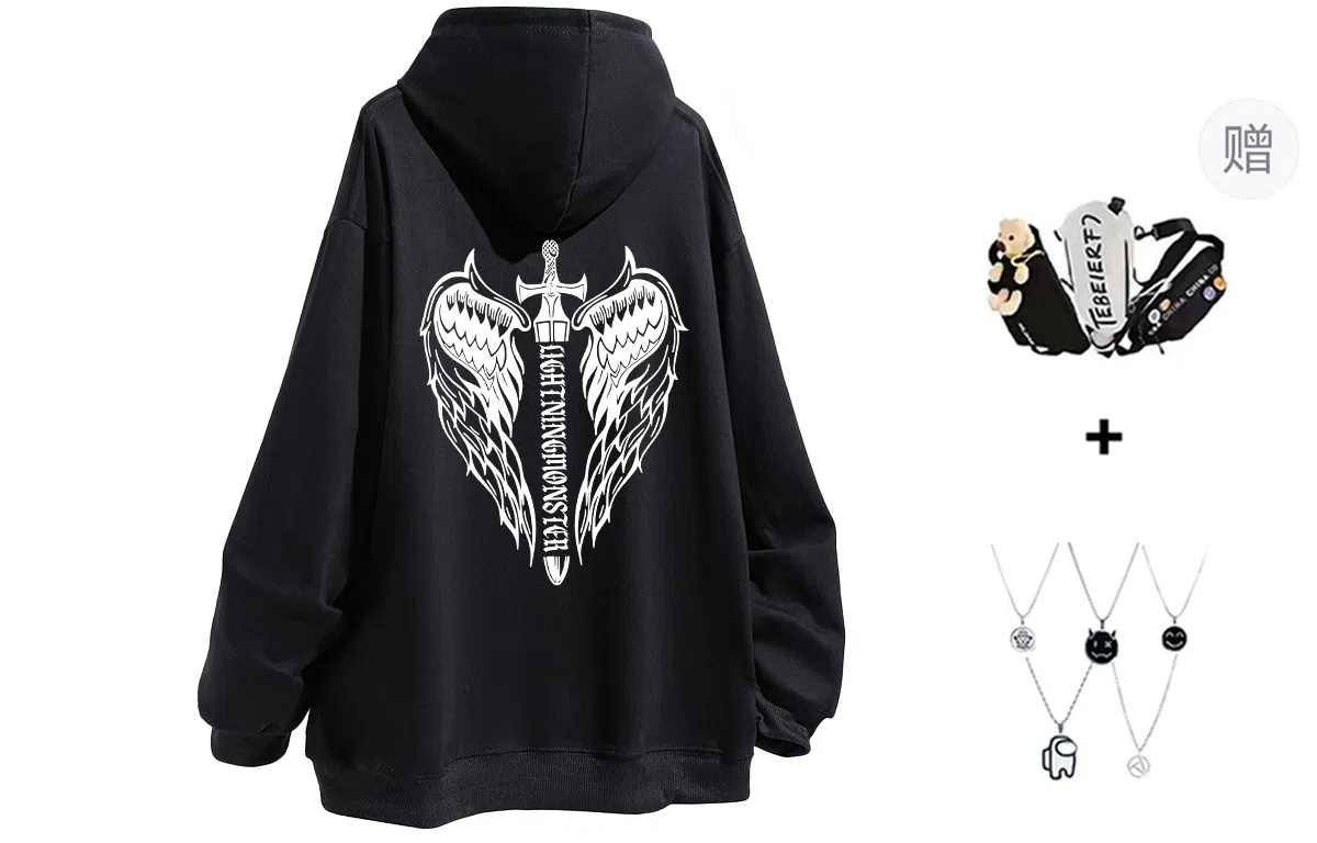 LIGHTNING MONSTER Logo