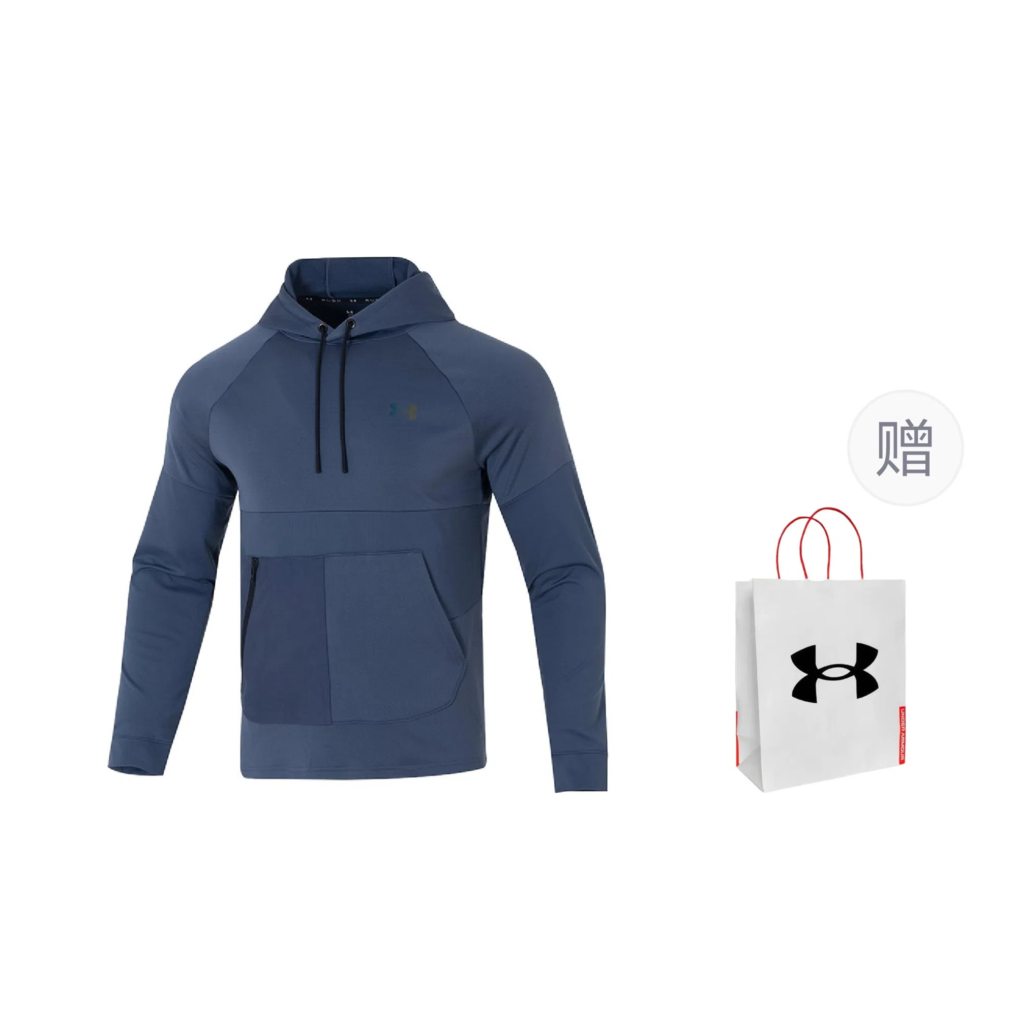 Under Armour