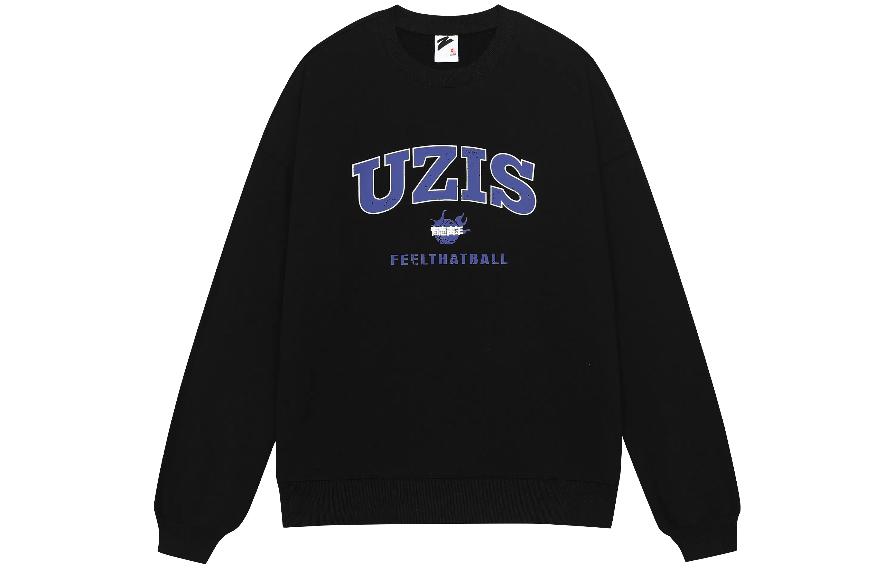 UZIS Logo