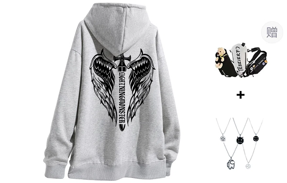 LIGHTNING MONSTER Logo