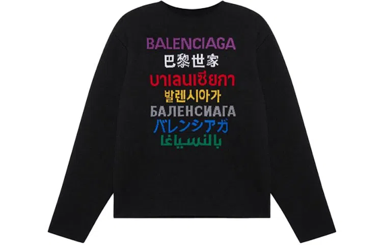Balenciaga