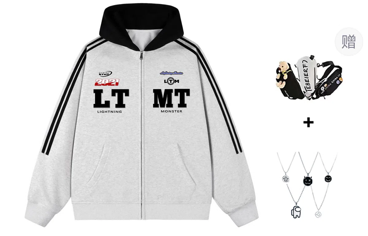 LIGHTNING MONSTER Logo