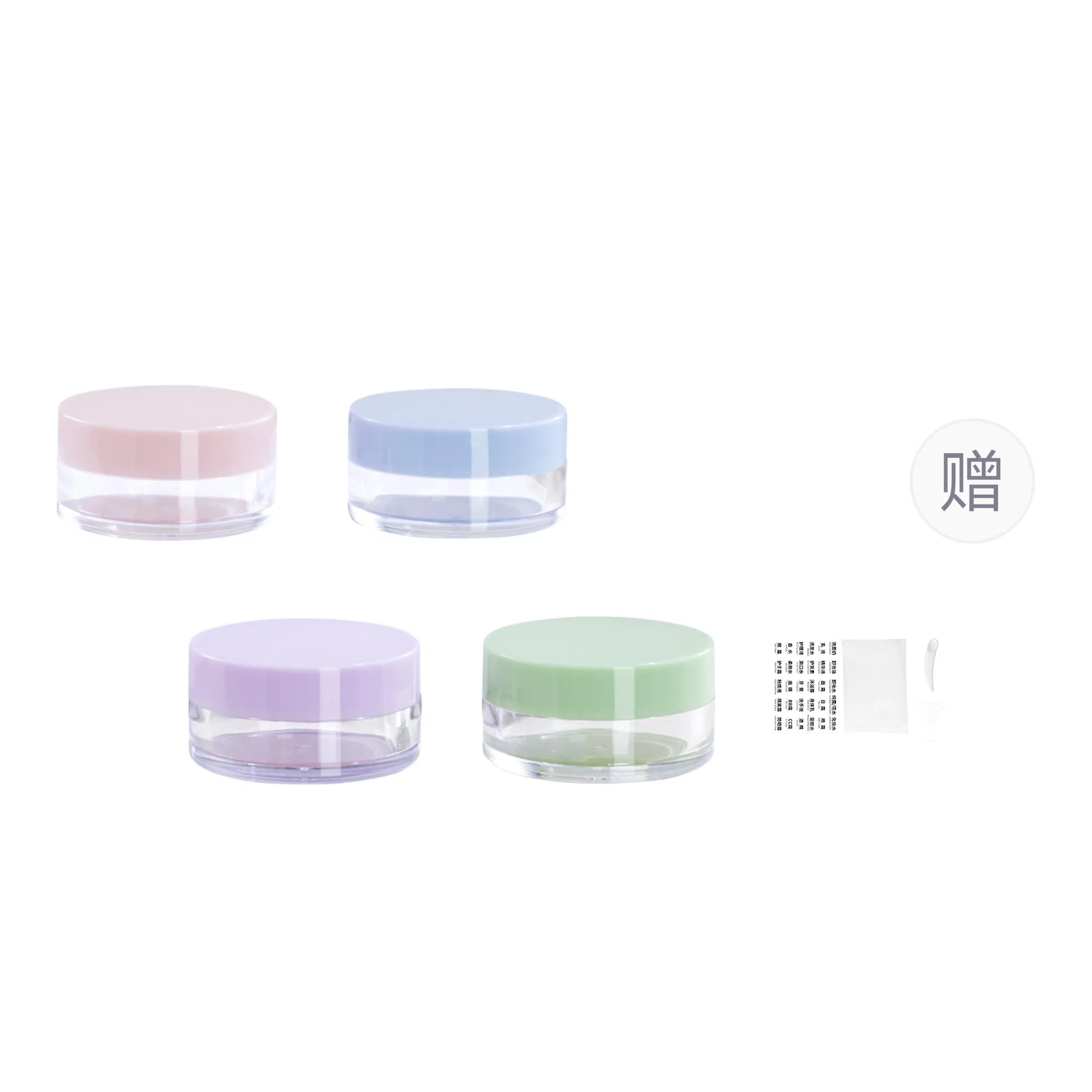 妮丽雅 彩色面霜分装瓶旅行便携式 空瓶子 四个装