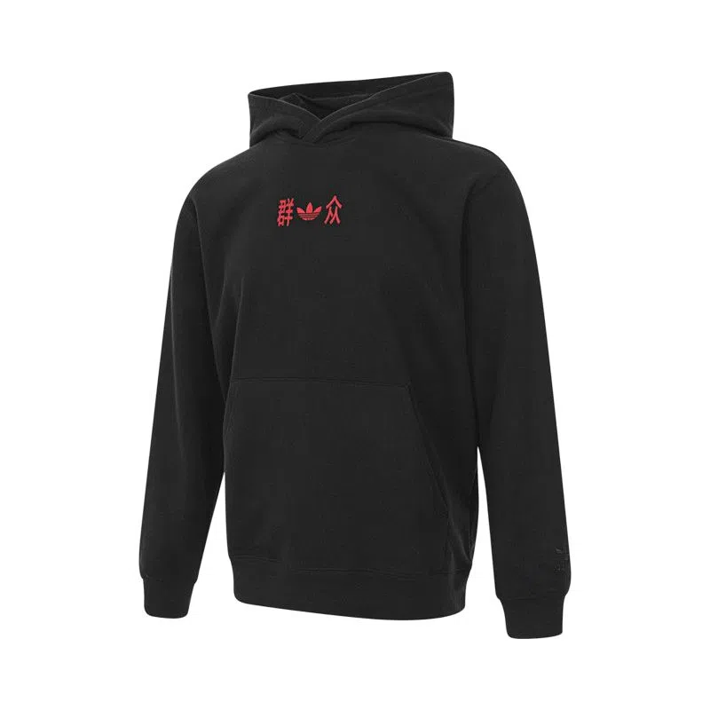 adidas originals HDY BJ QZ