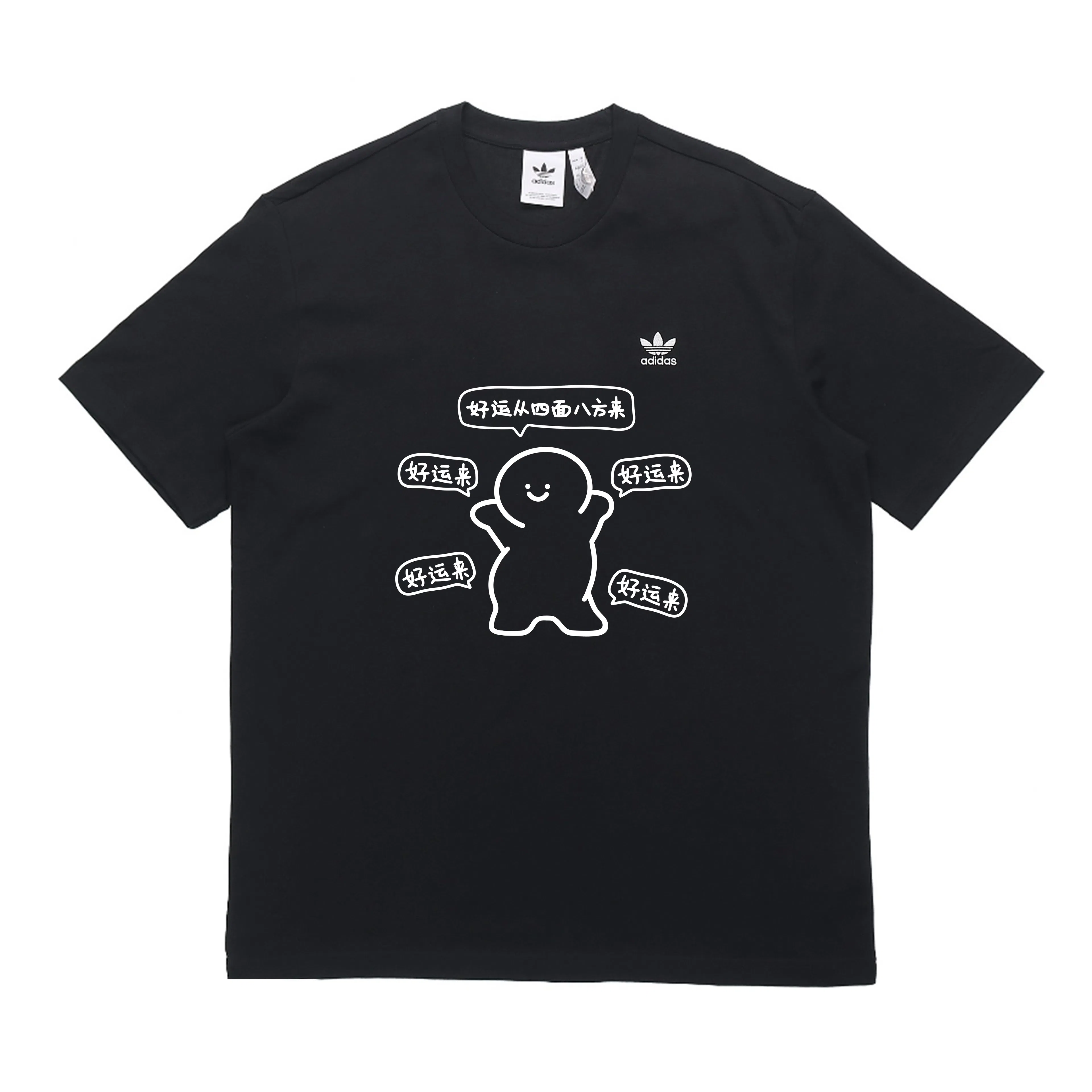 adidas originals GGMZLogoT