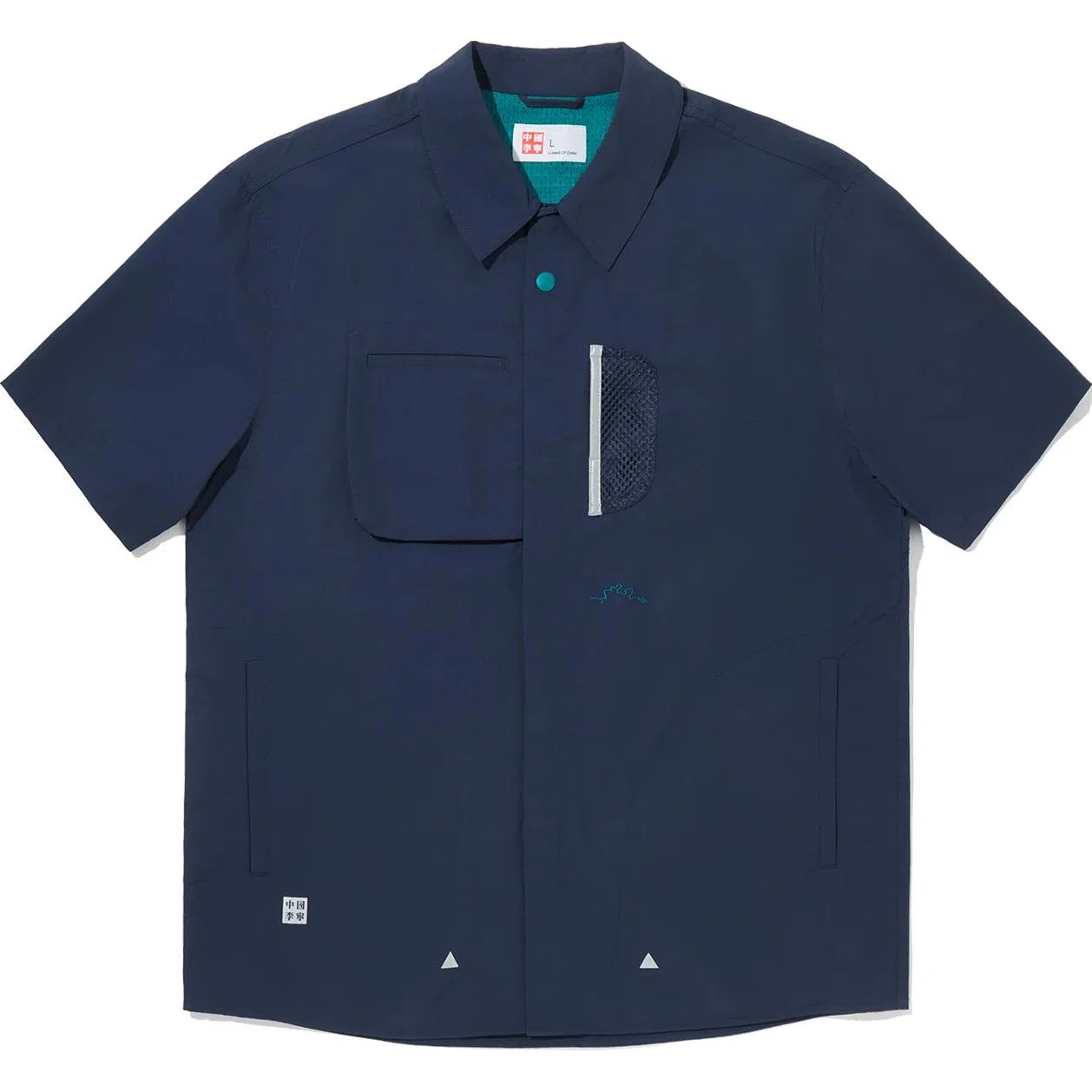 中国李宁 反光防泼水防晒宽松休闲短袖衬衫 男女同款 海军蓝